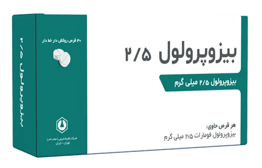 قرص بیزوپرولول فارماشیمی 2.5 میلی گرم